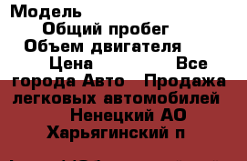  › Модель ­ Mitsubishi Pajero Pinin › Общий пробег ­ 90 000 › Объем двигателя ­ 1 800 › Цена ­ 600 000 - Все города Авто » Продажа легковых автомобилей   . Ненецкий АО,Харьягинский п.